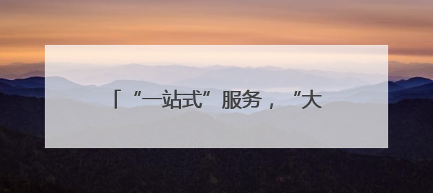“一站式”服务，“大礼包”优惠，2025徐汇体育消费嘉年华开幕